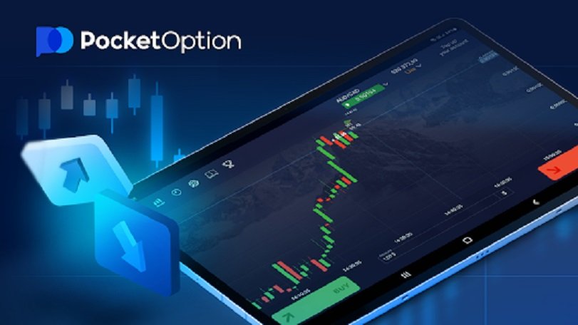 Инвестиции с Pocket Option Все, что нужно знать для успешной торговли Инвестиции с Pocket Option Все, что нужно знать для успешной торговли