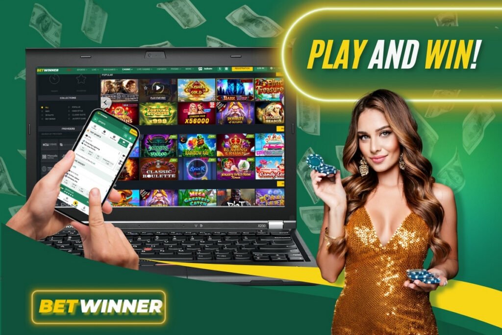 أفضل العروض والخصومات مع برومو كود Betwinner أفضل العروض والخصومات مع برومو كود Betwinner