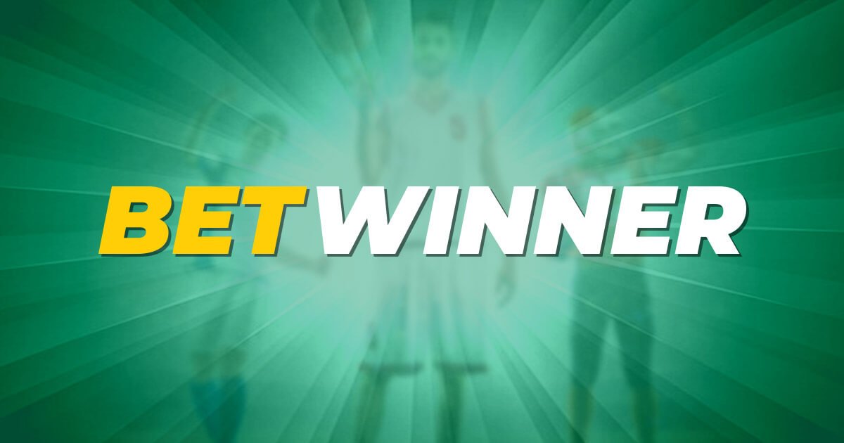 أفضل الفرص مع برومو كود Betwinner أفضل الفرص مع برومو كود Betwinner
