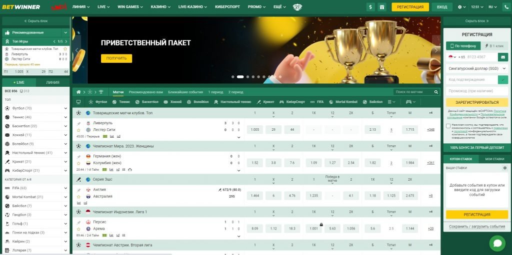 Discover the Exciting World of BetWinner Hungary 3 Discover the Exciting World of BetWinner Hungary 3