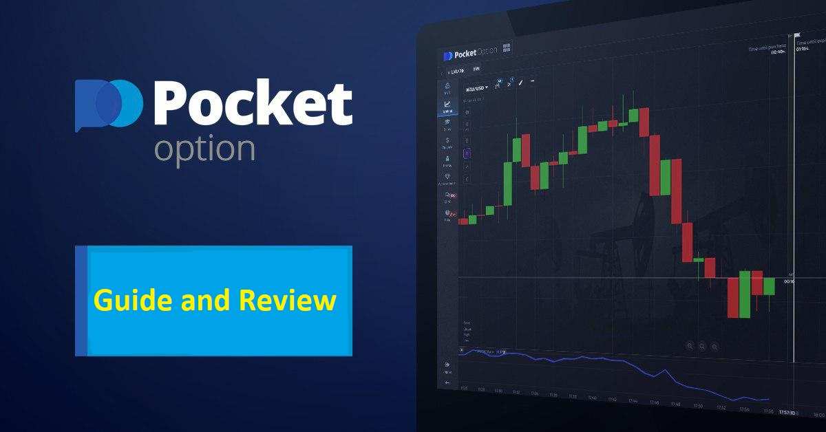 Everything You Need to Know About PocketOption 9 Everything You Need to Know About PocketOption 9