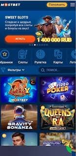 Online Casino Security and Fairness Защита и Справедливость в Мире Азарта Online Casino Security and Fairness Защита и Справедливость в Мире Азарта