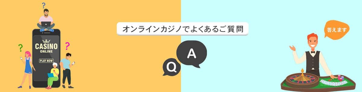 オンラインカジノ ライセンスの重要性と選び方 オンラインカジノ ライセンスの重要性と選び方