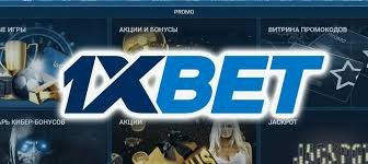 1xBet Корея Казино Ваш портал в мир азартных игр 1xBet Корея Казино Ваш портал в мир азартных игр