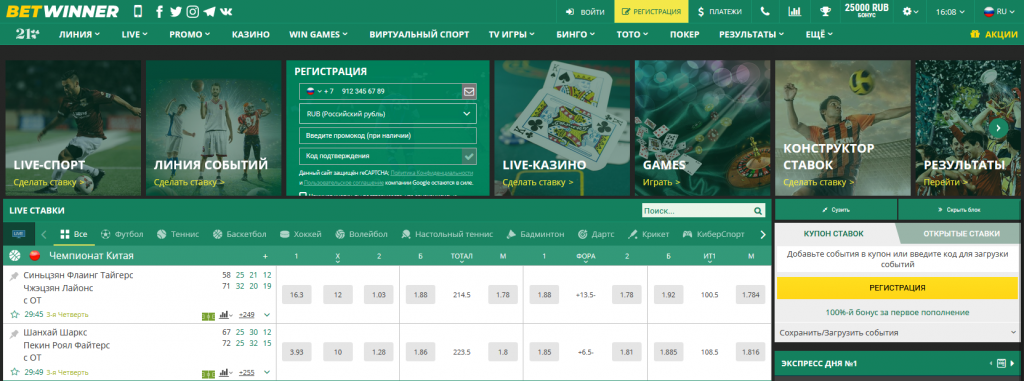 betwinner — Comprehensive Betting Guide and Responsible Play