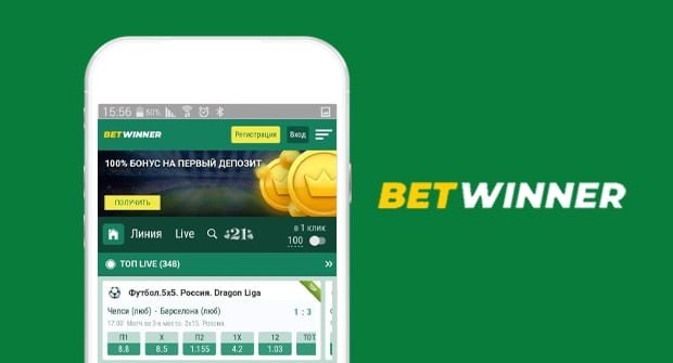 betwinner Comprehensive Guide to Features, Bonuses, and Responsible Play betwinner Comprehensive Guide to Features, Bonuses, and Responsible Play