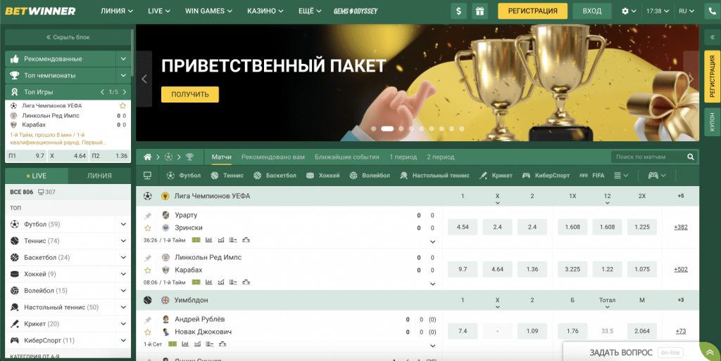 Ultimate Guide to Mobile App for BetWinner